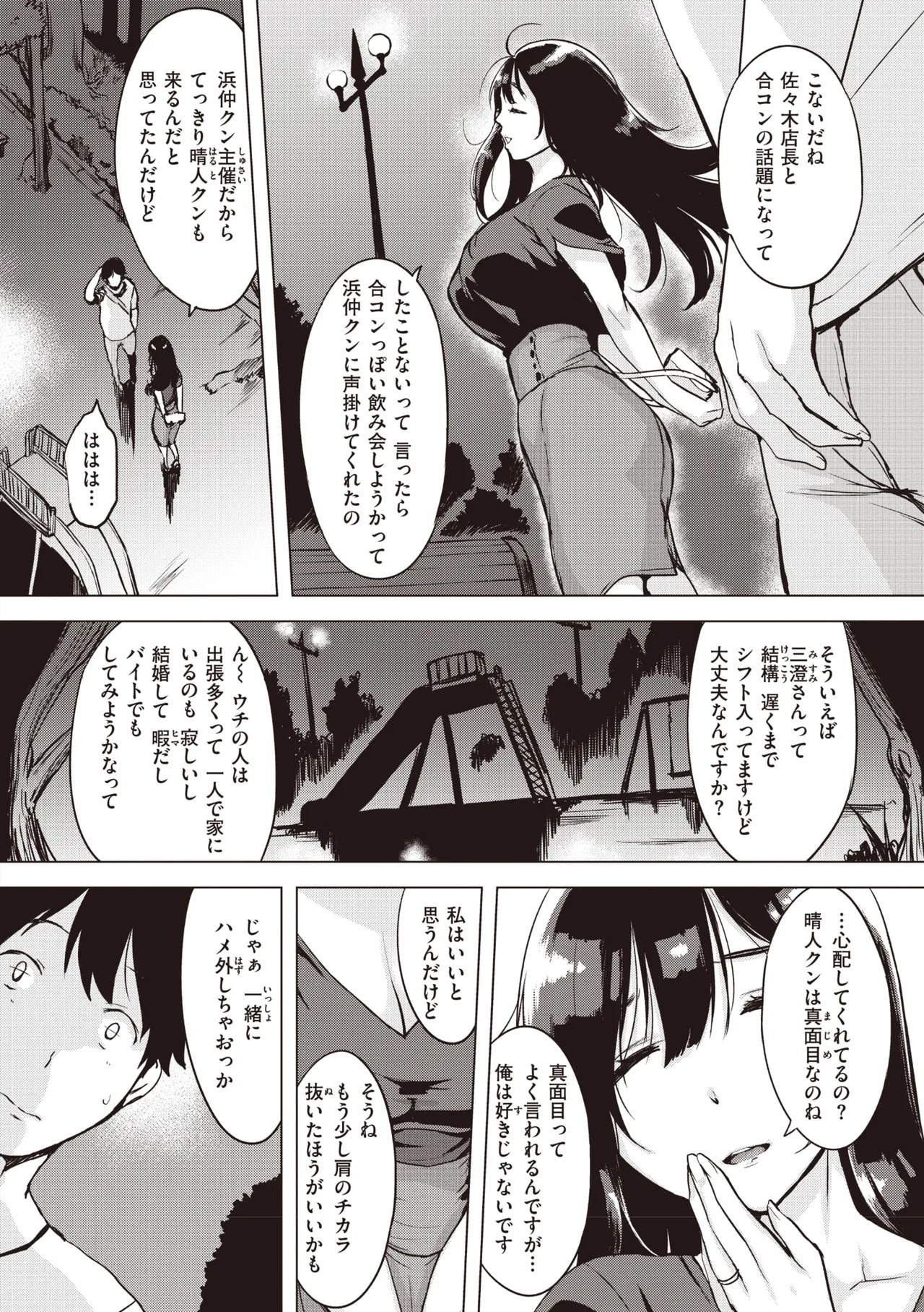 Page 94