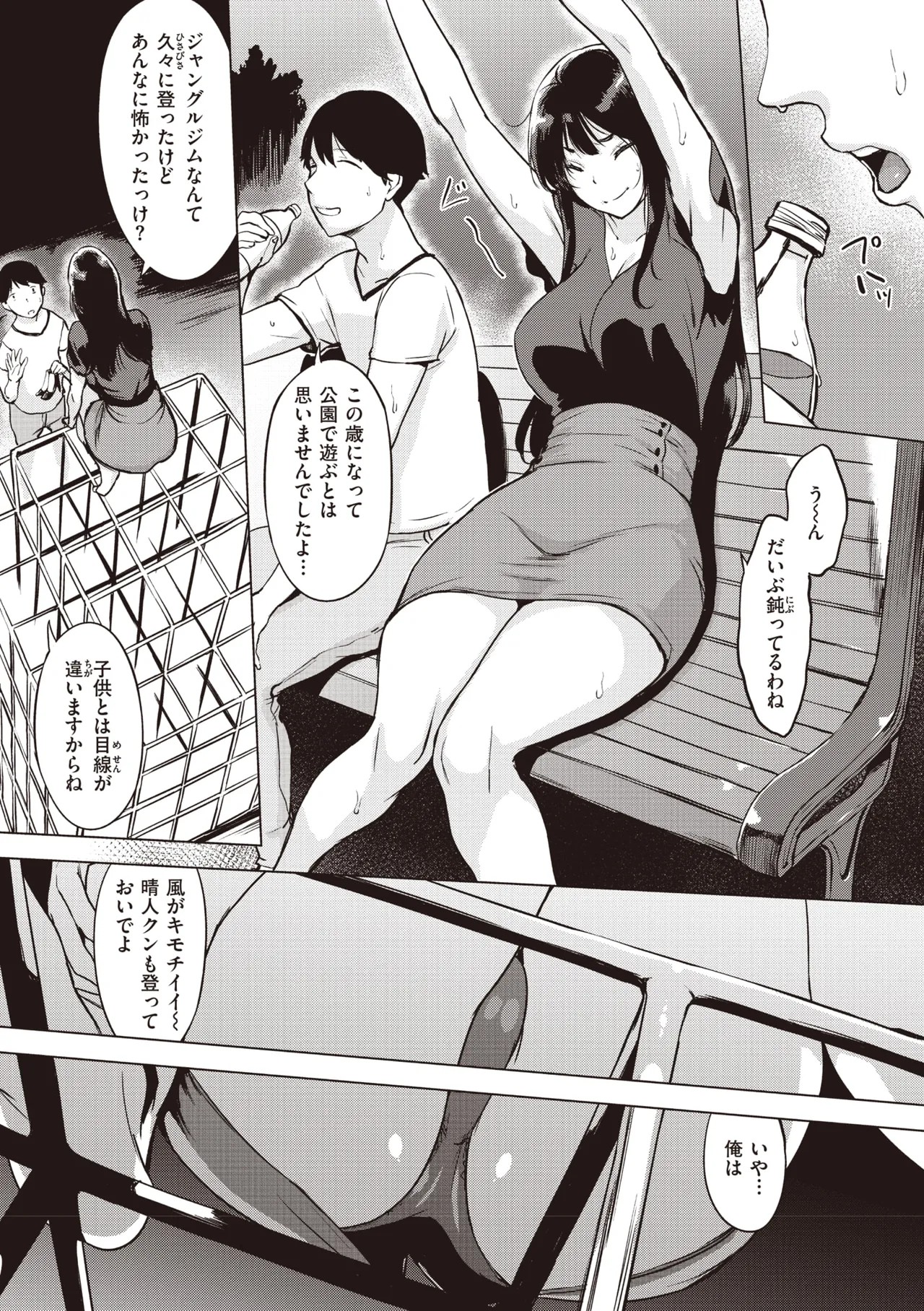 Page 95