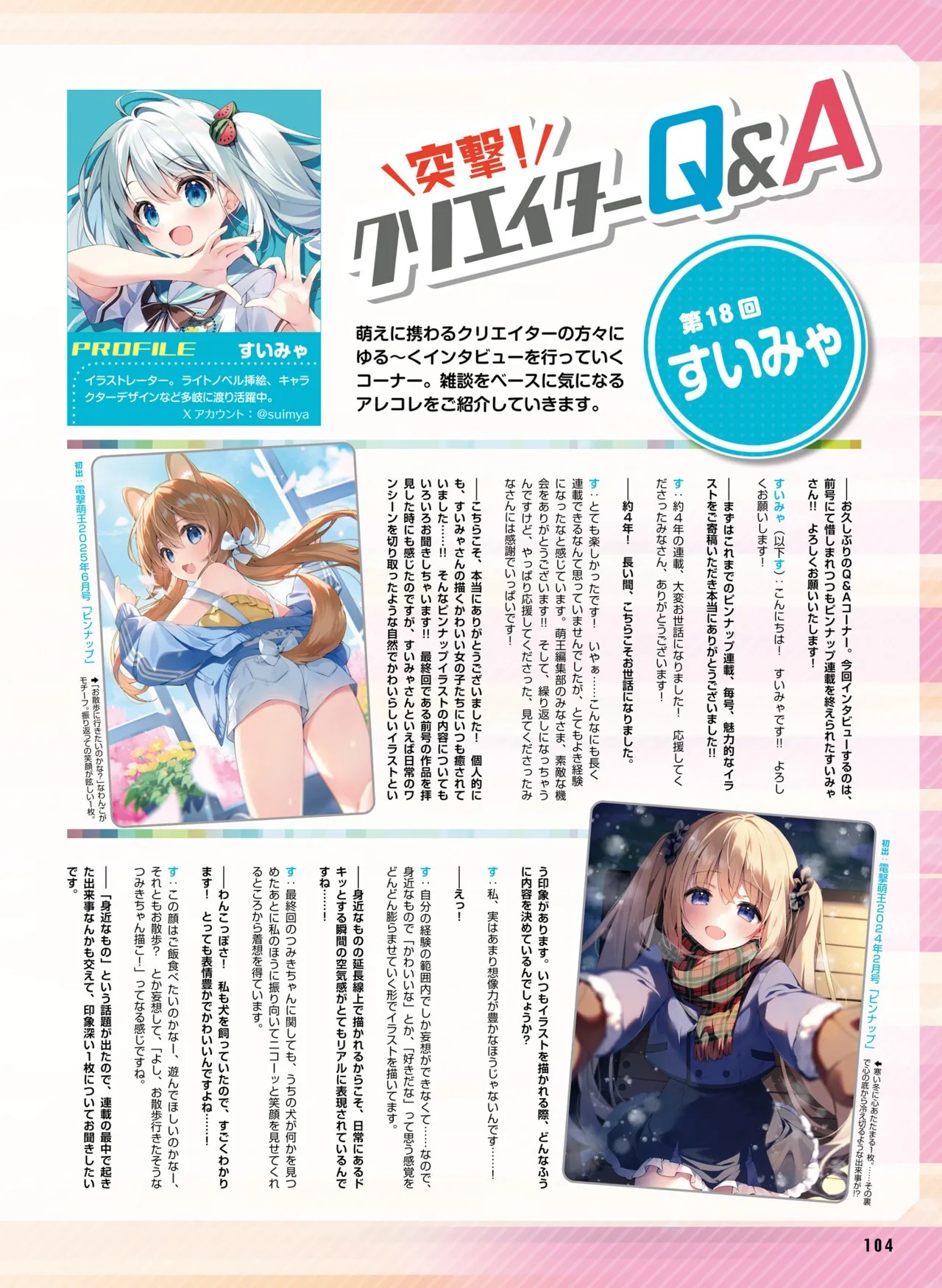 Page 112