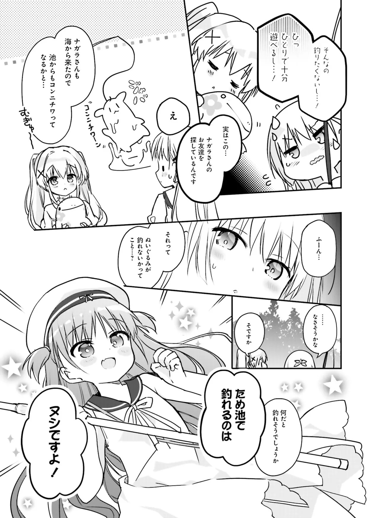 Page 131