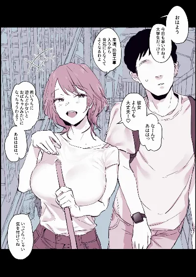 たかをくくっていた大家さん