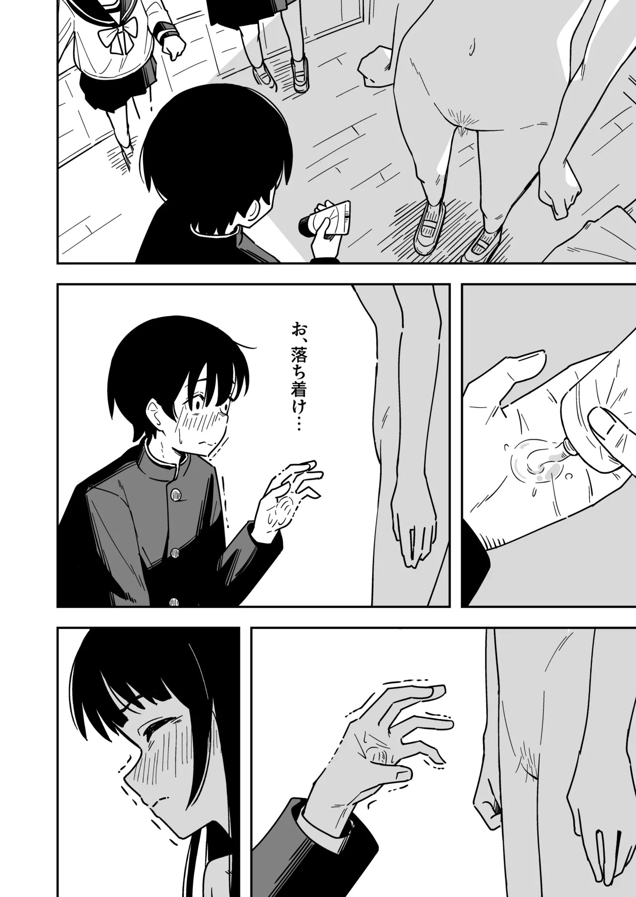 Page 30