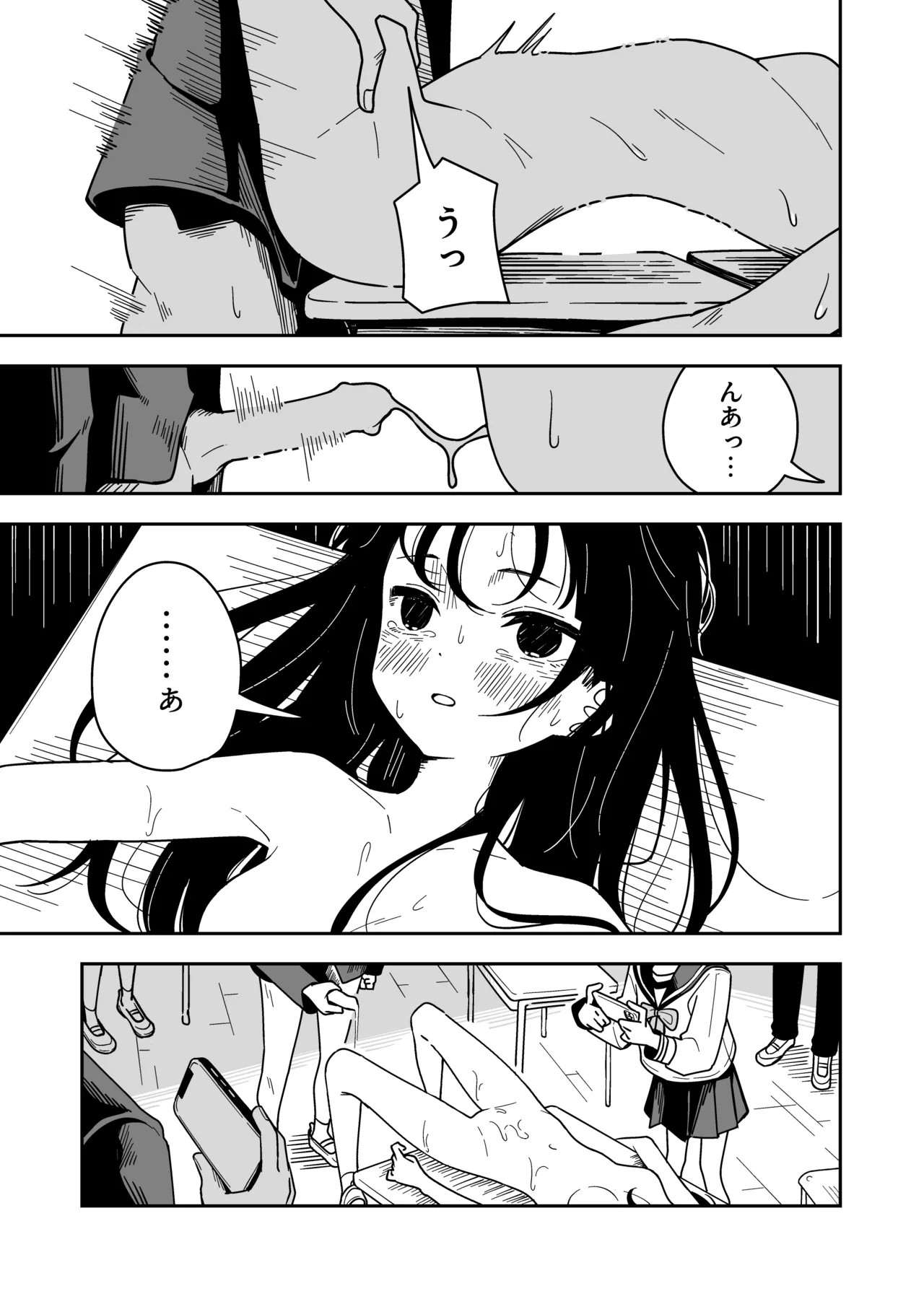 Page 49