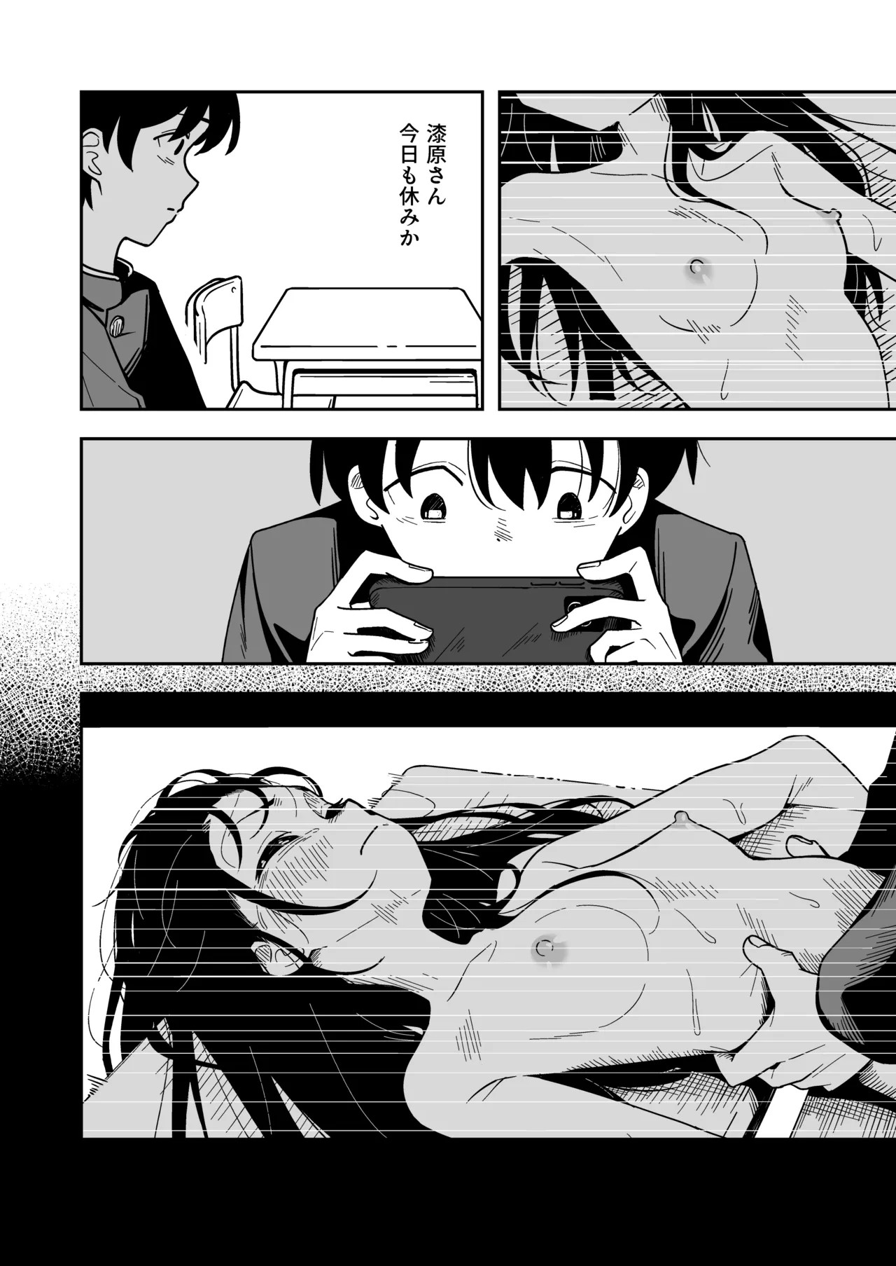 Page 50