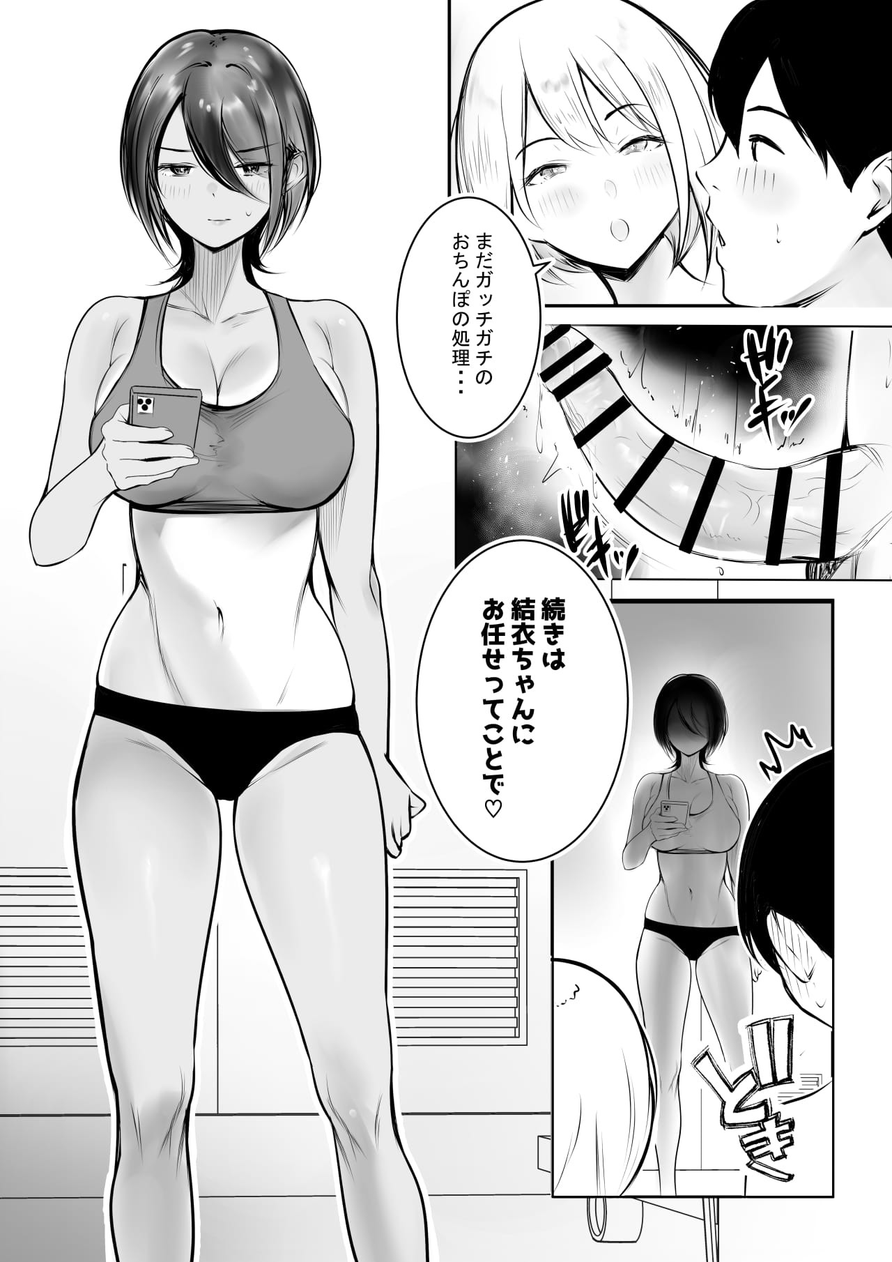 Page 38