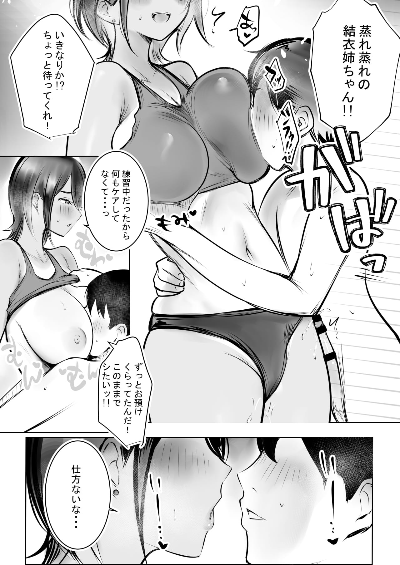 Page 40