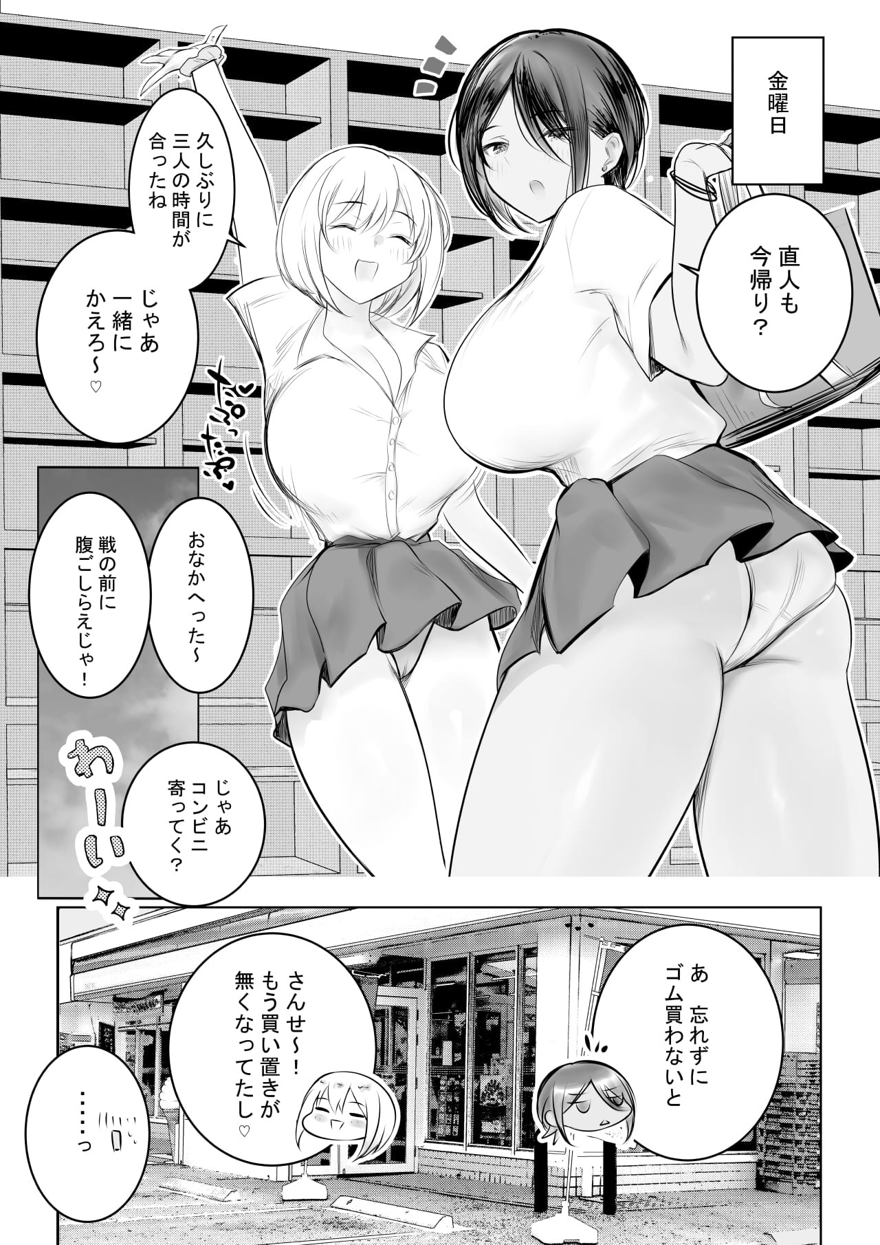Page 49
