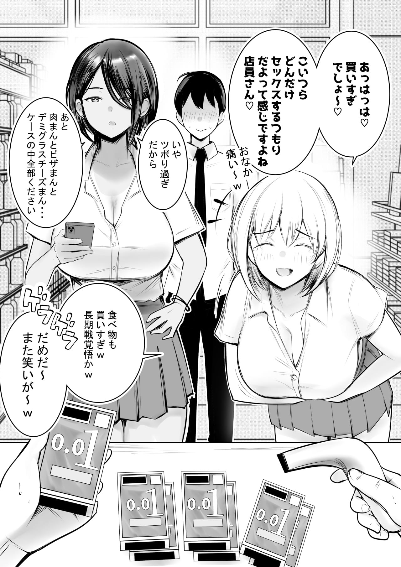 Page 50