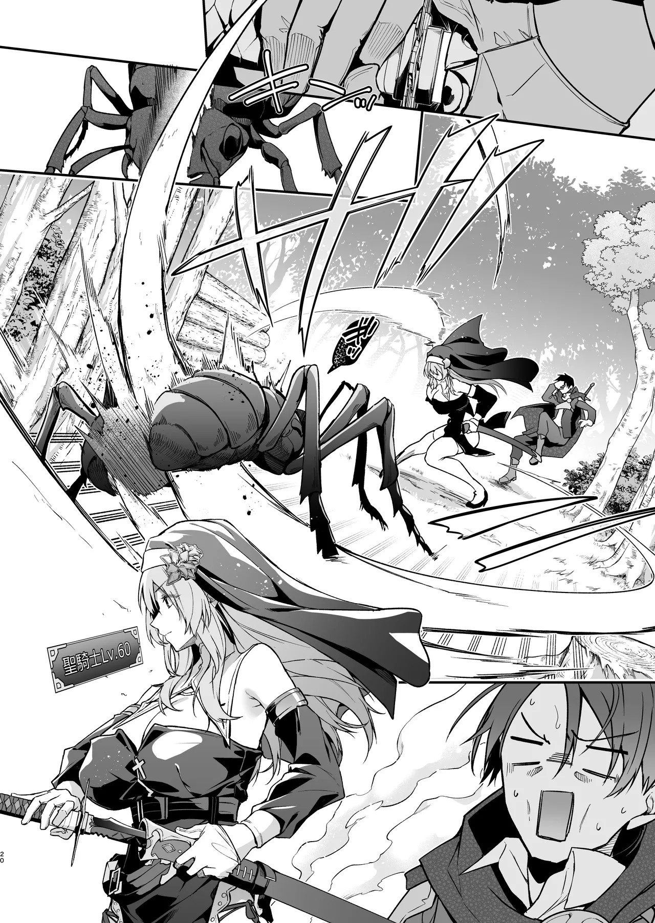 Page 19