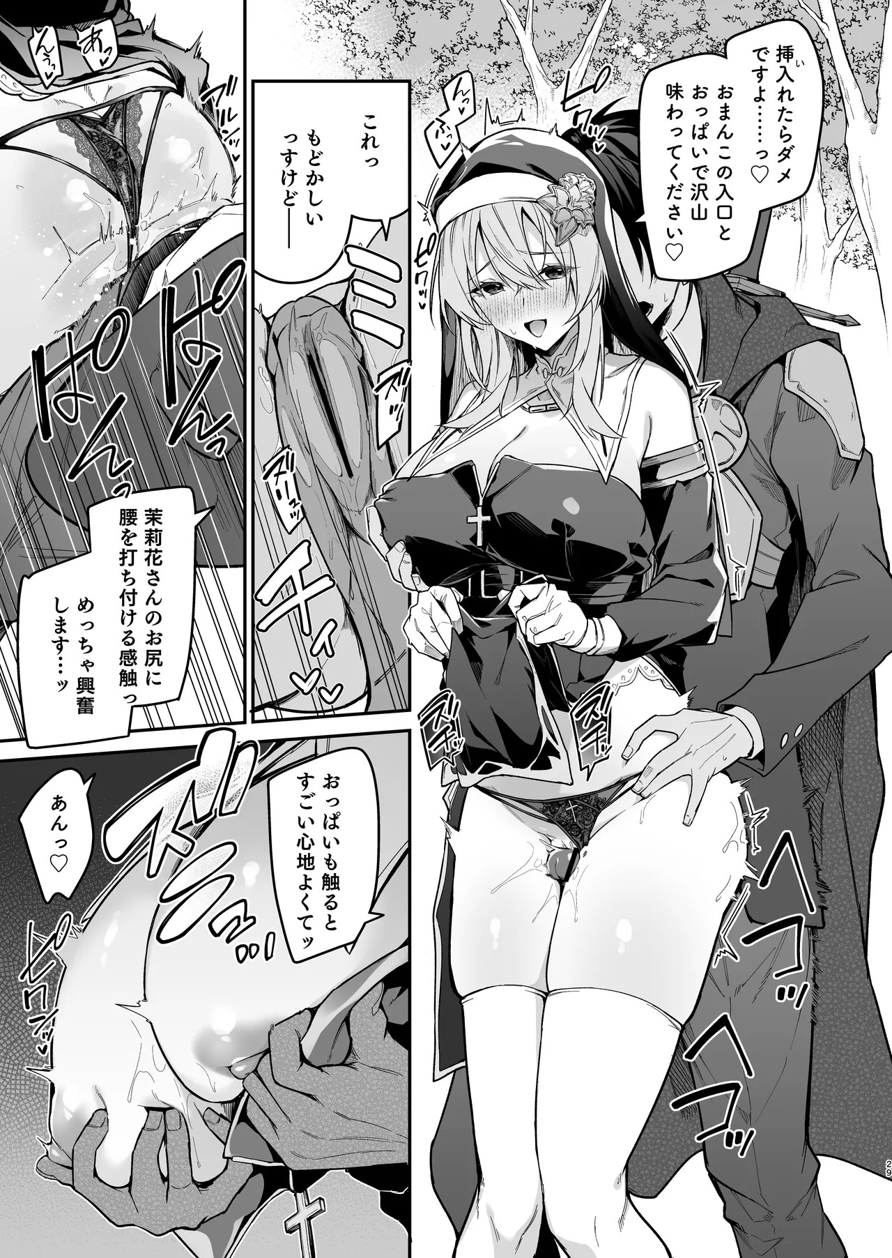 Page 28