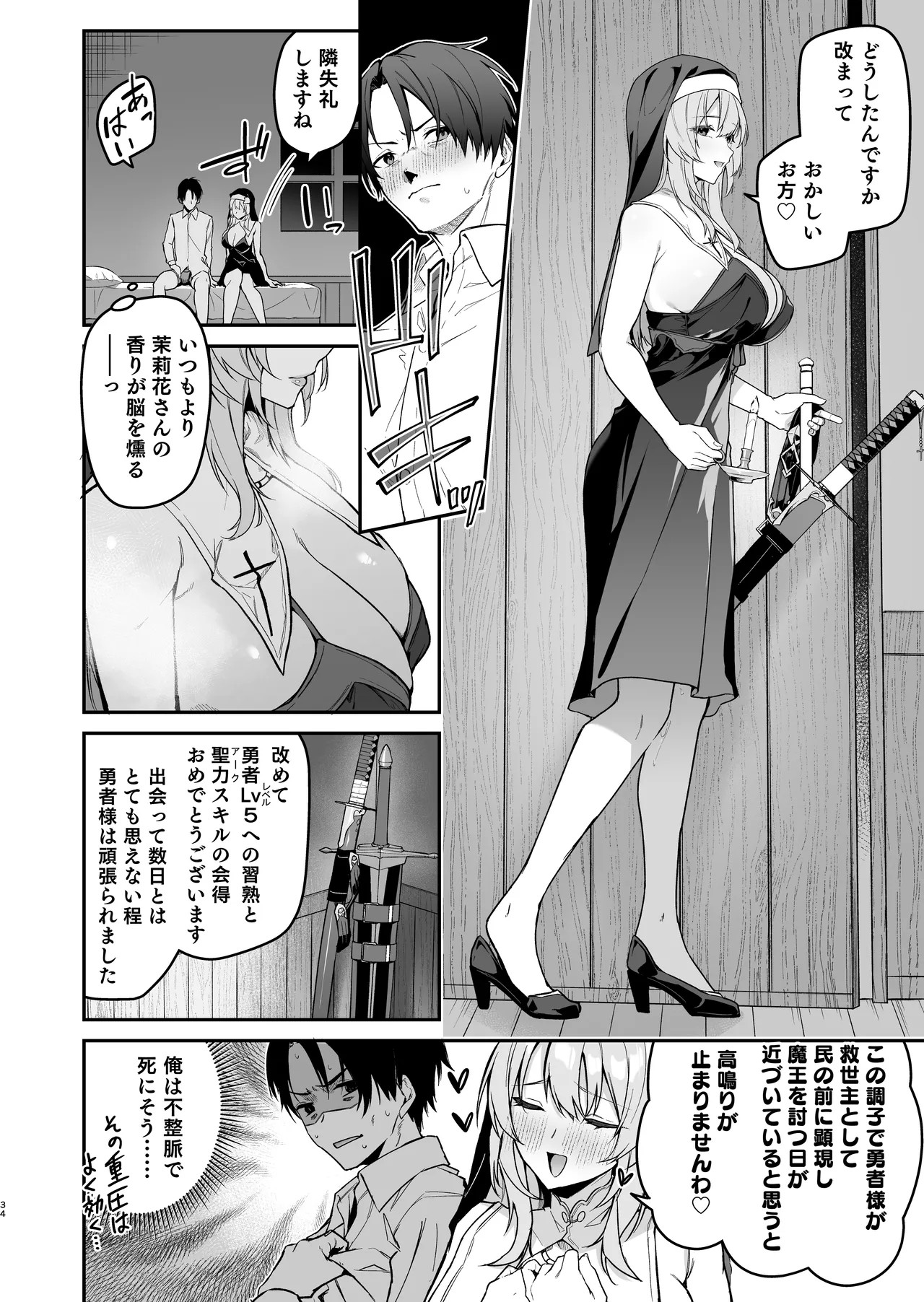 Page 33