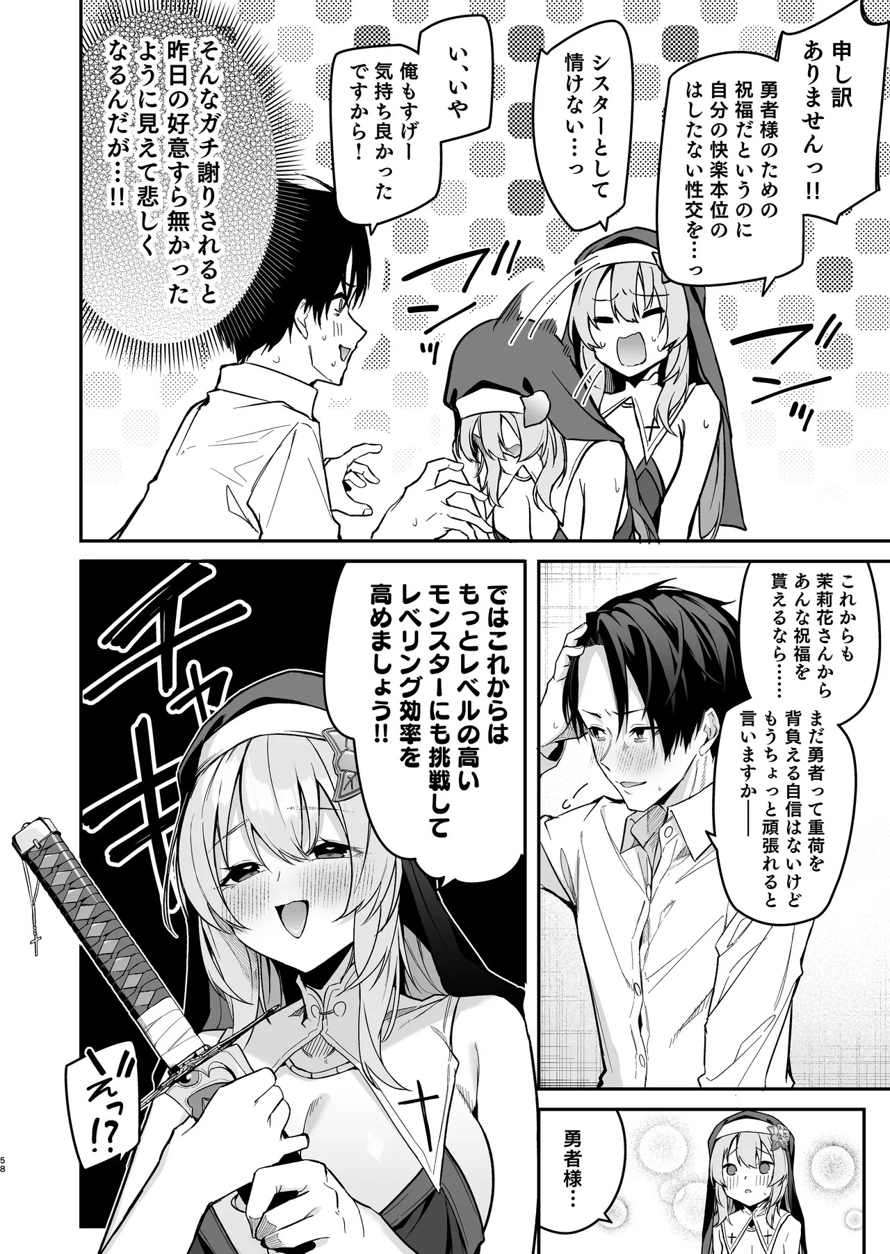 Page 55