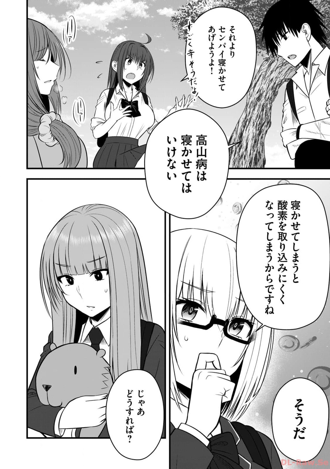 Page 108