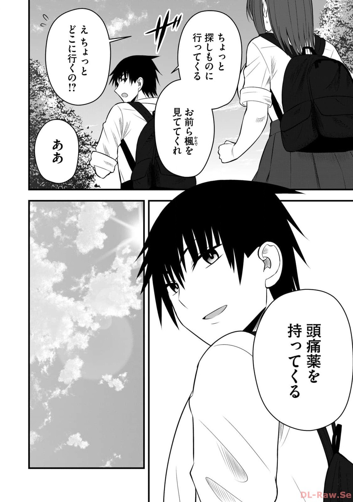 Page 110