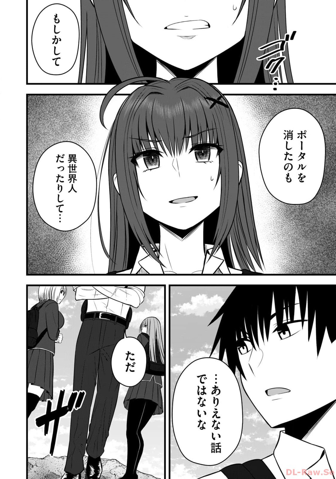 Page 122