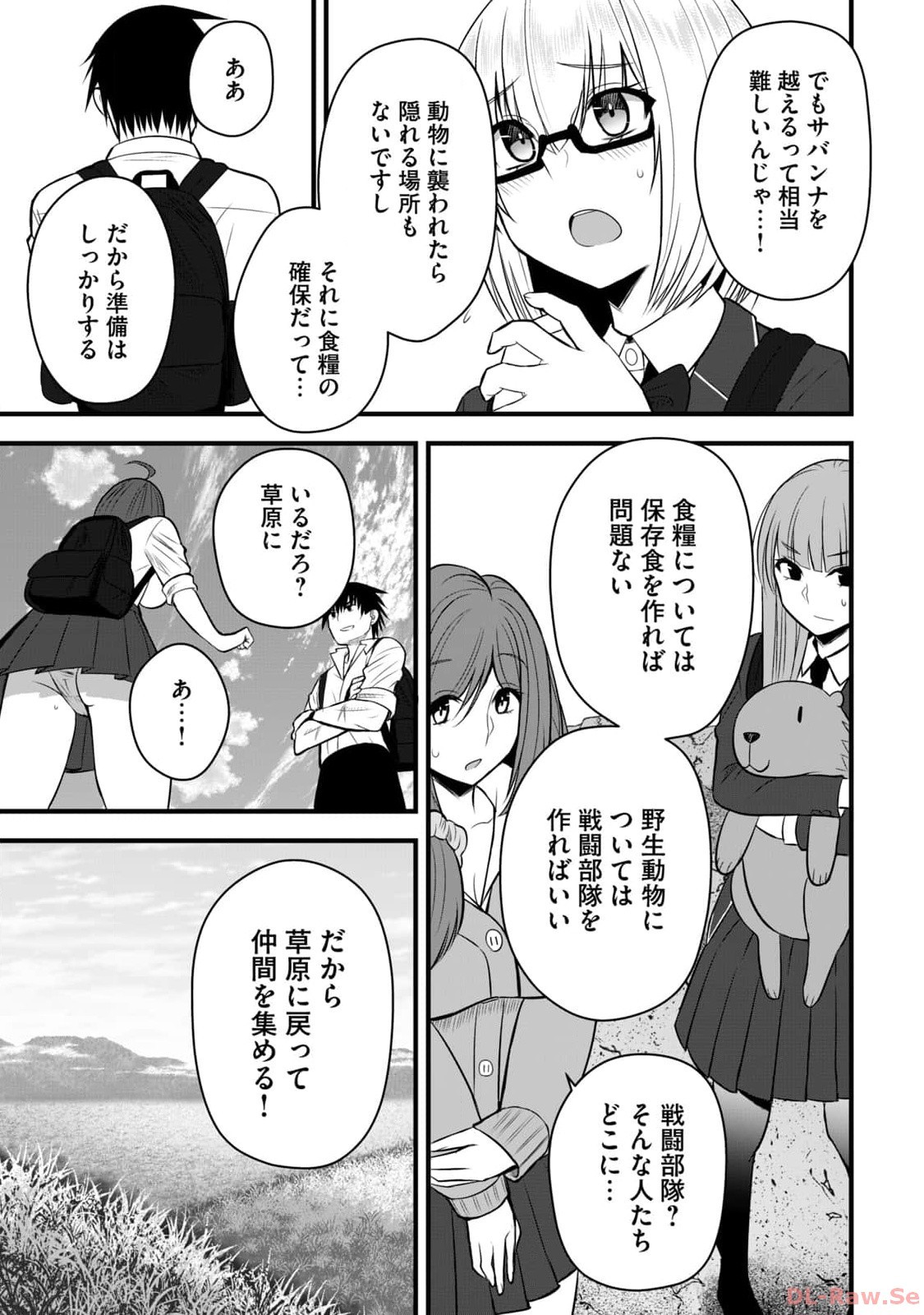 Page 125