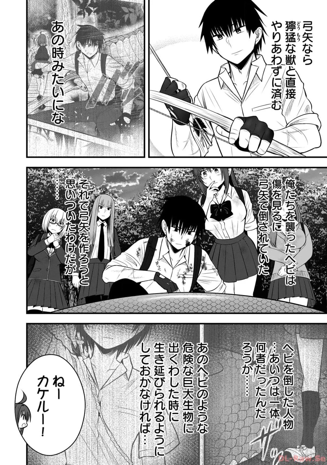 Page 150