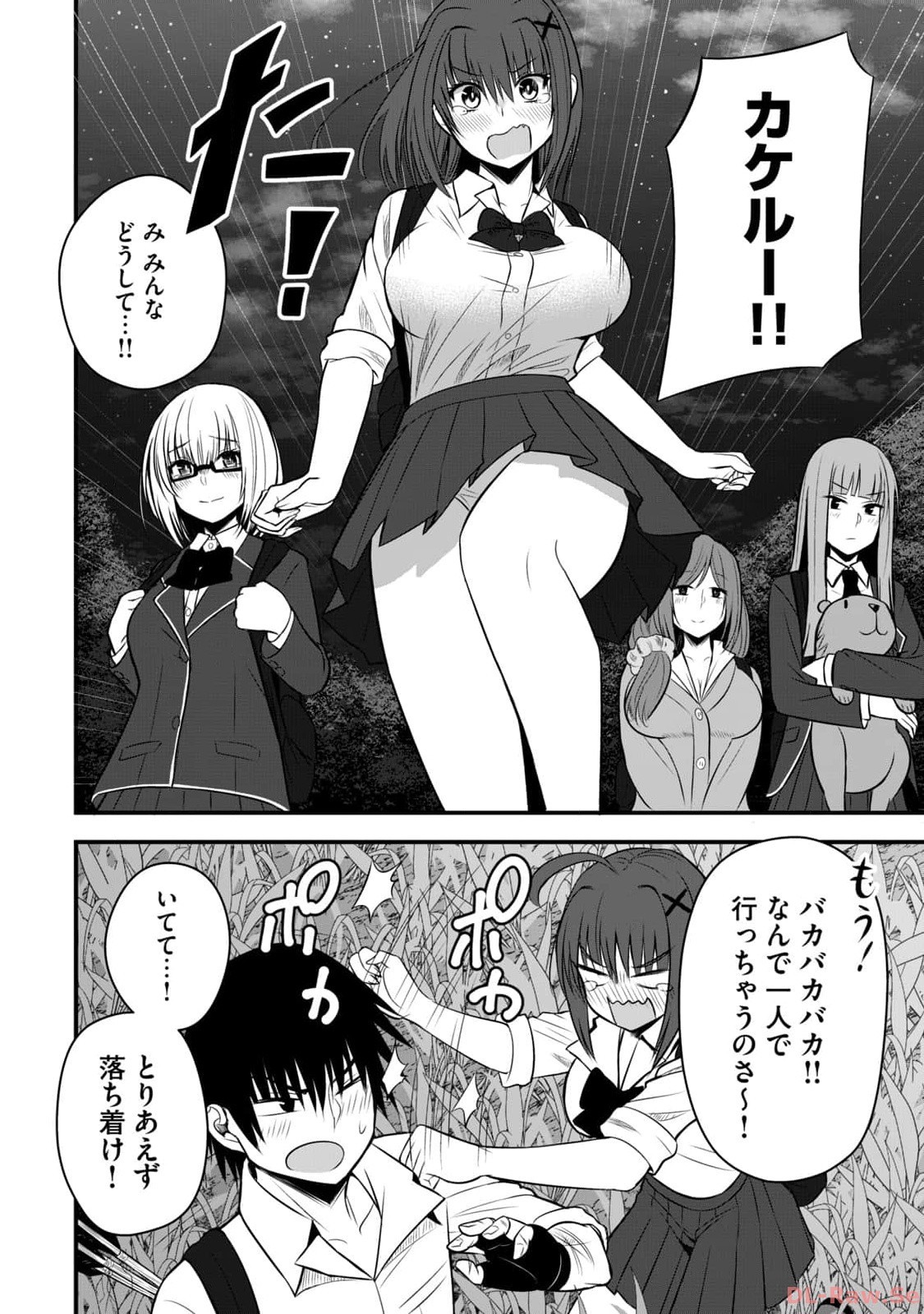 Page 166