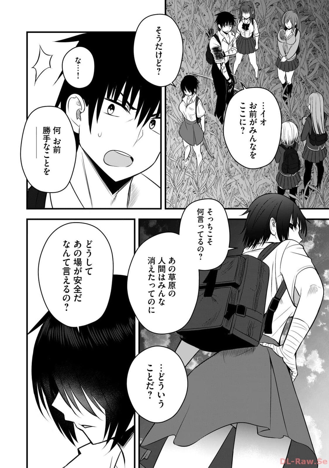 Page 168