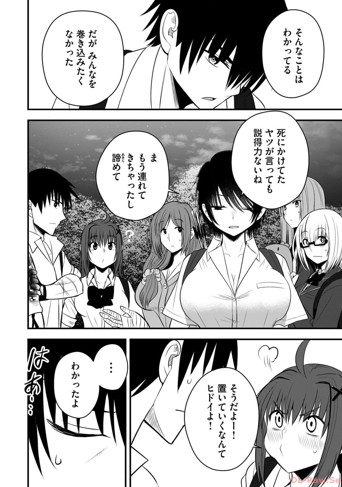 Page 170