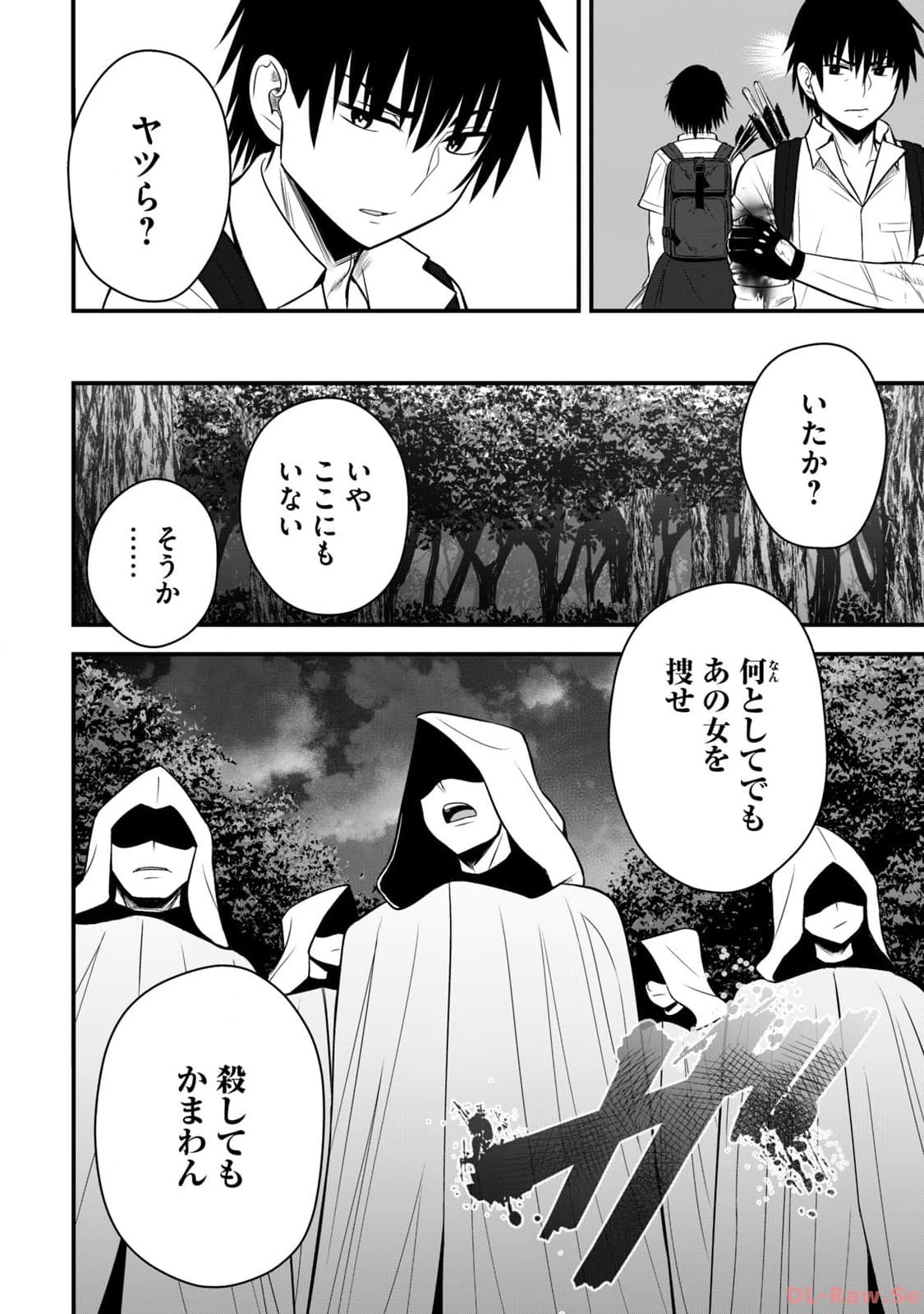 Page 174