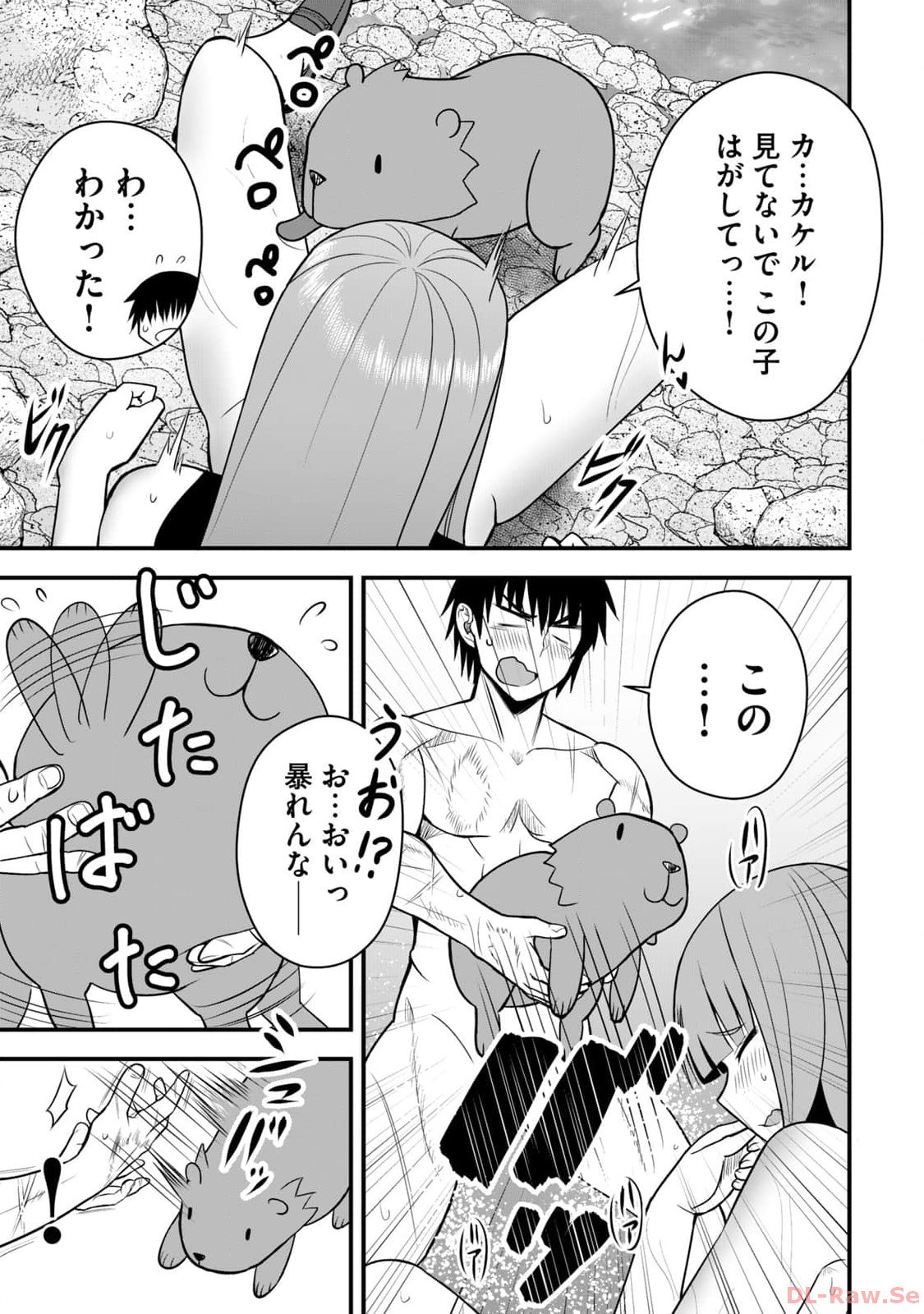Page 75