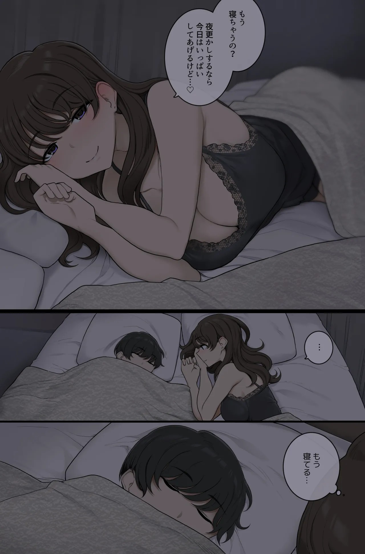 寝てる間に僕の体を貪る悪いお姉さん