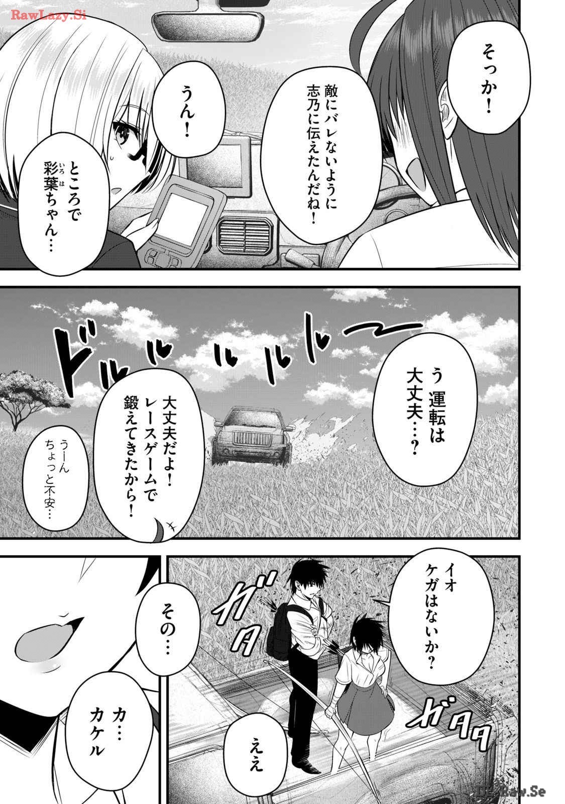 Page 111
