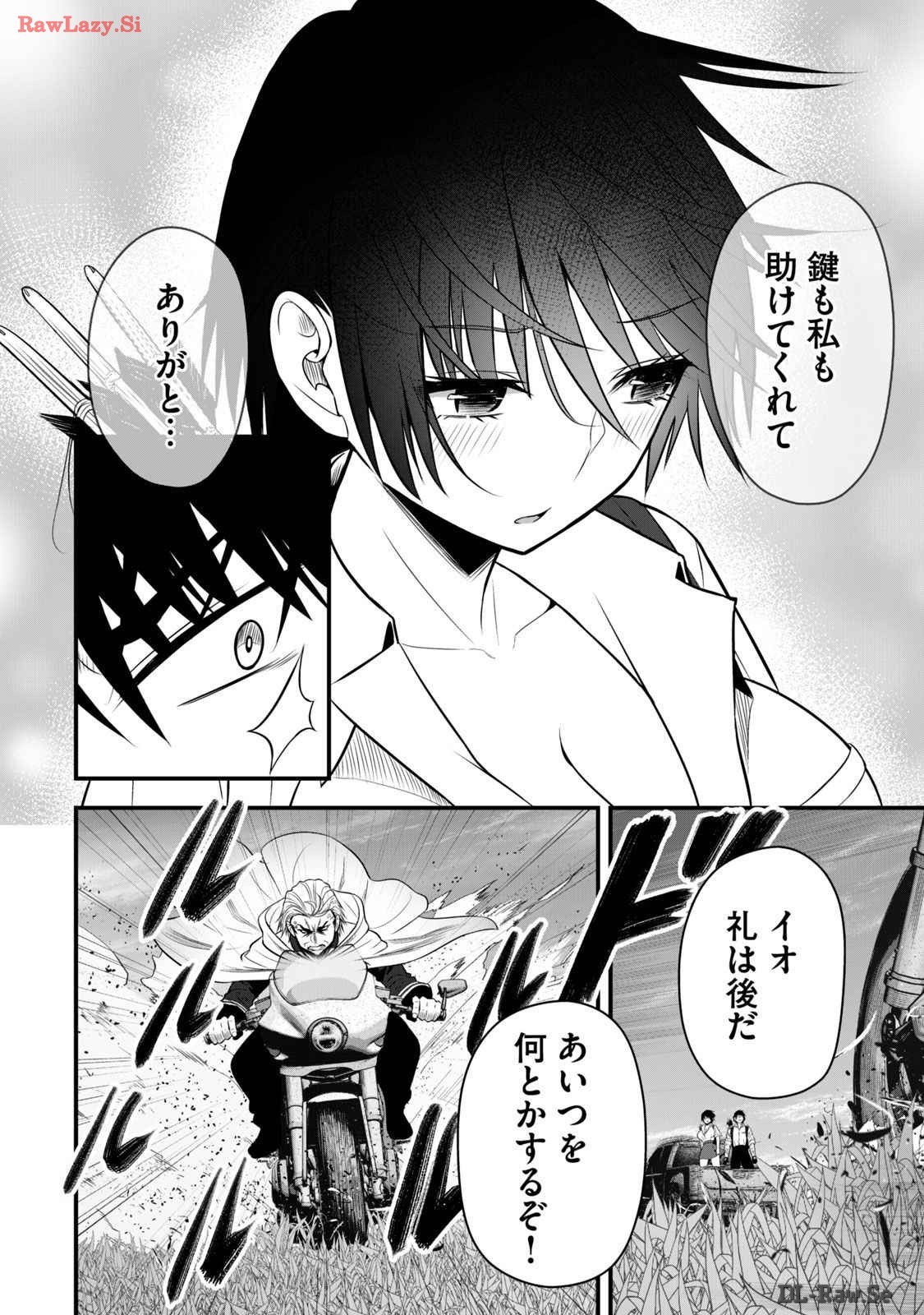 Page 112
