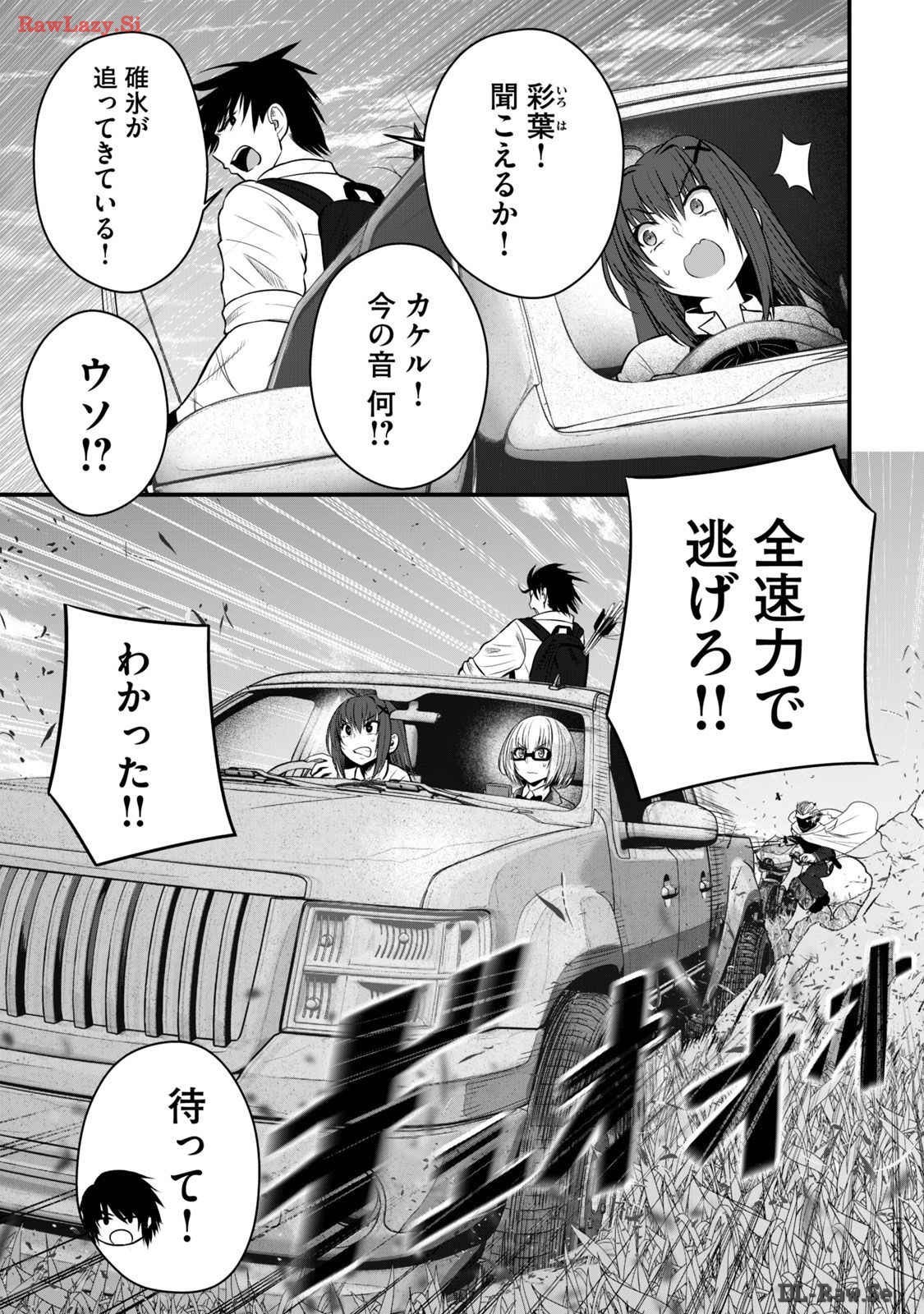 Page 121
