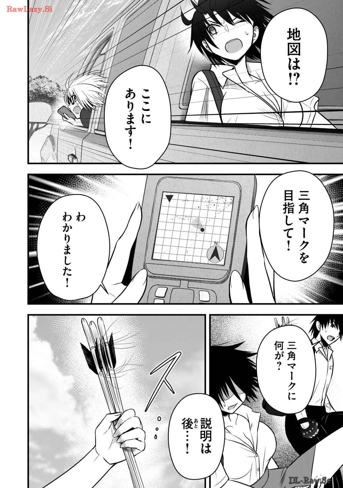 Page 122