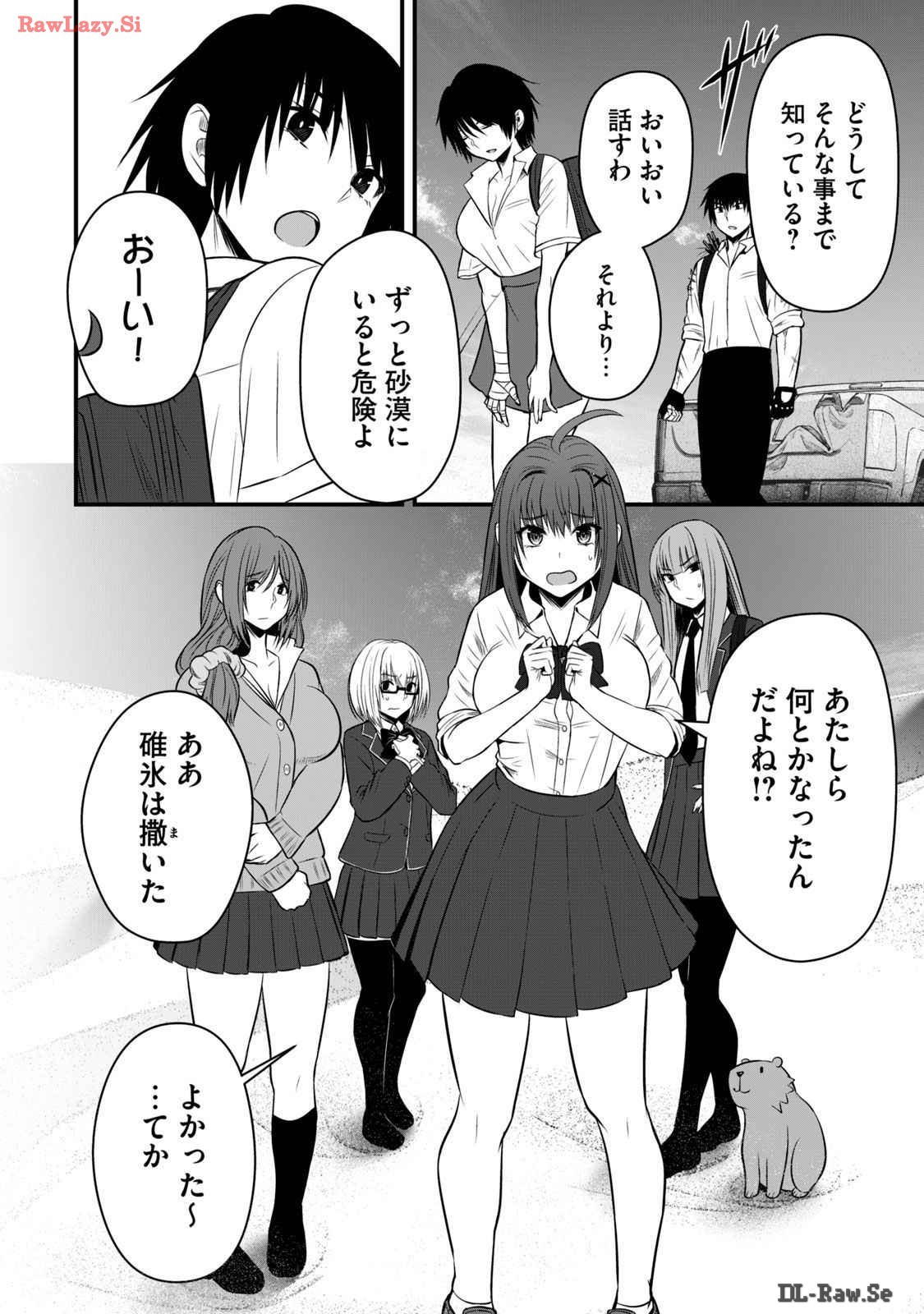Page 138