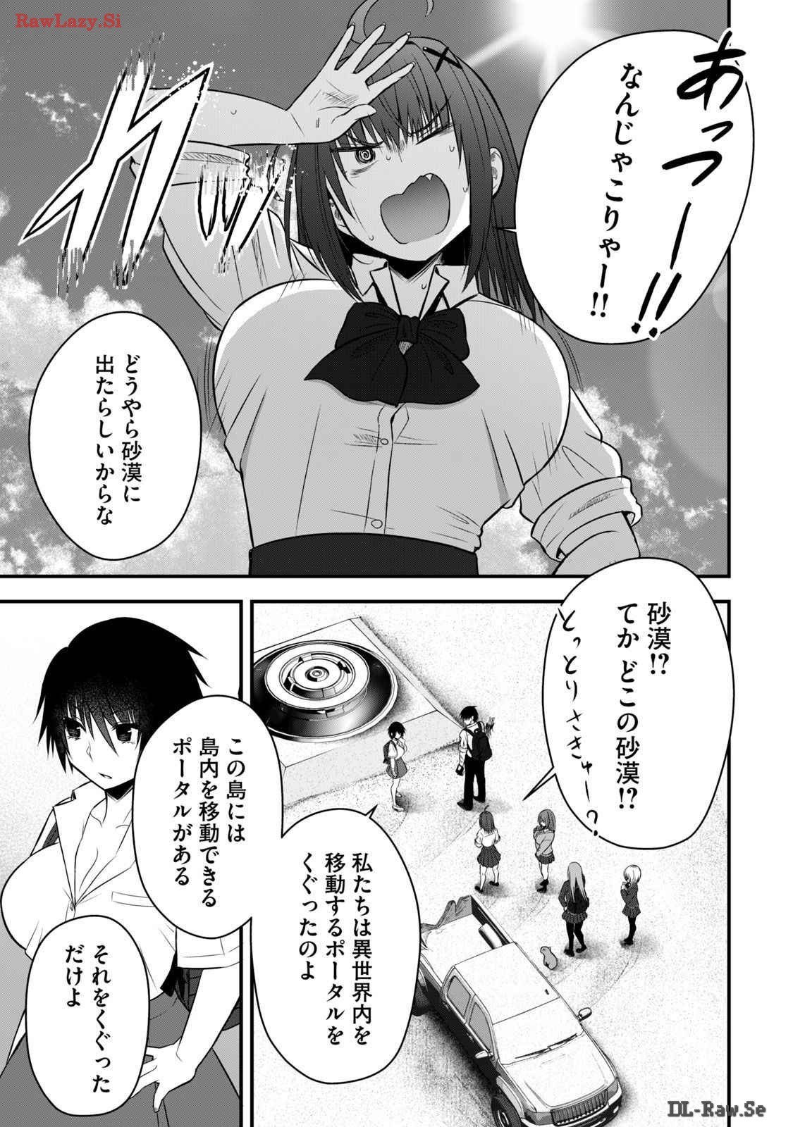 Page 139