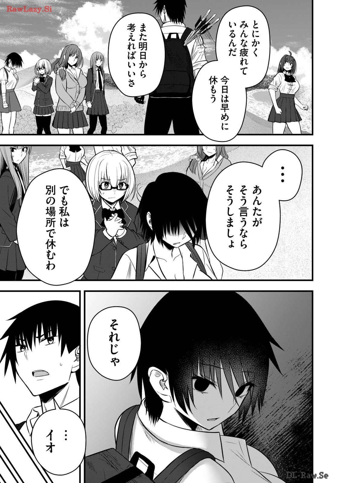 Page 151