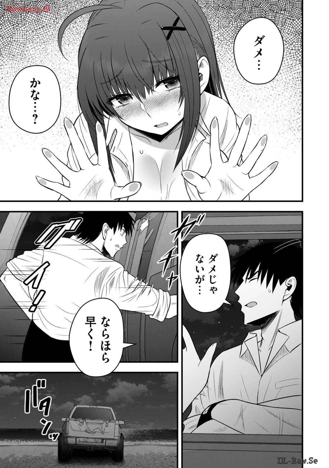 Page 167