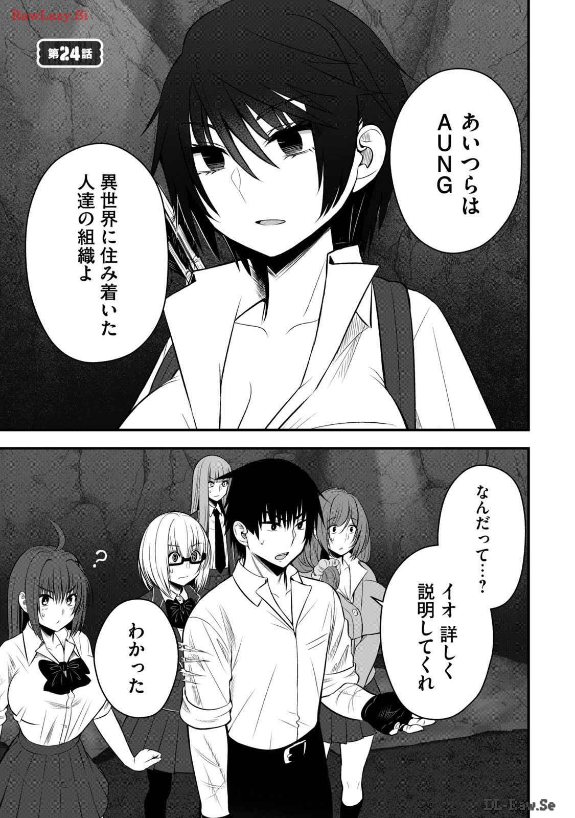 Page 59