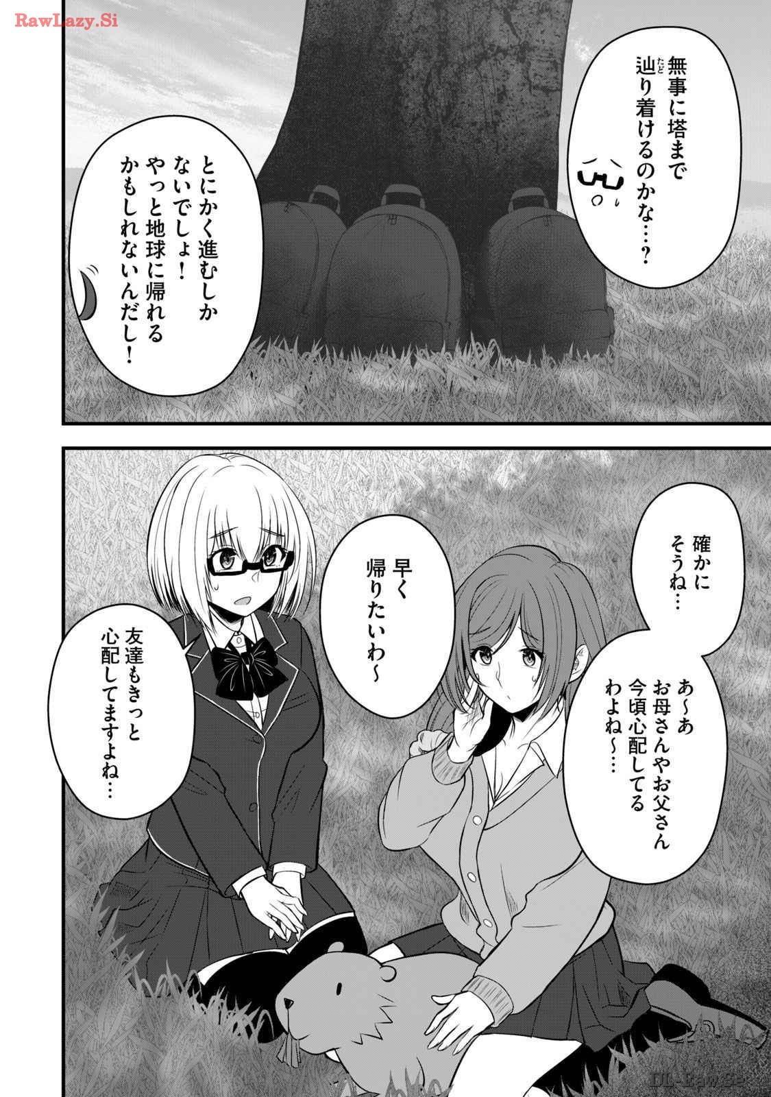 Page 68