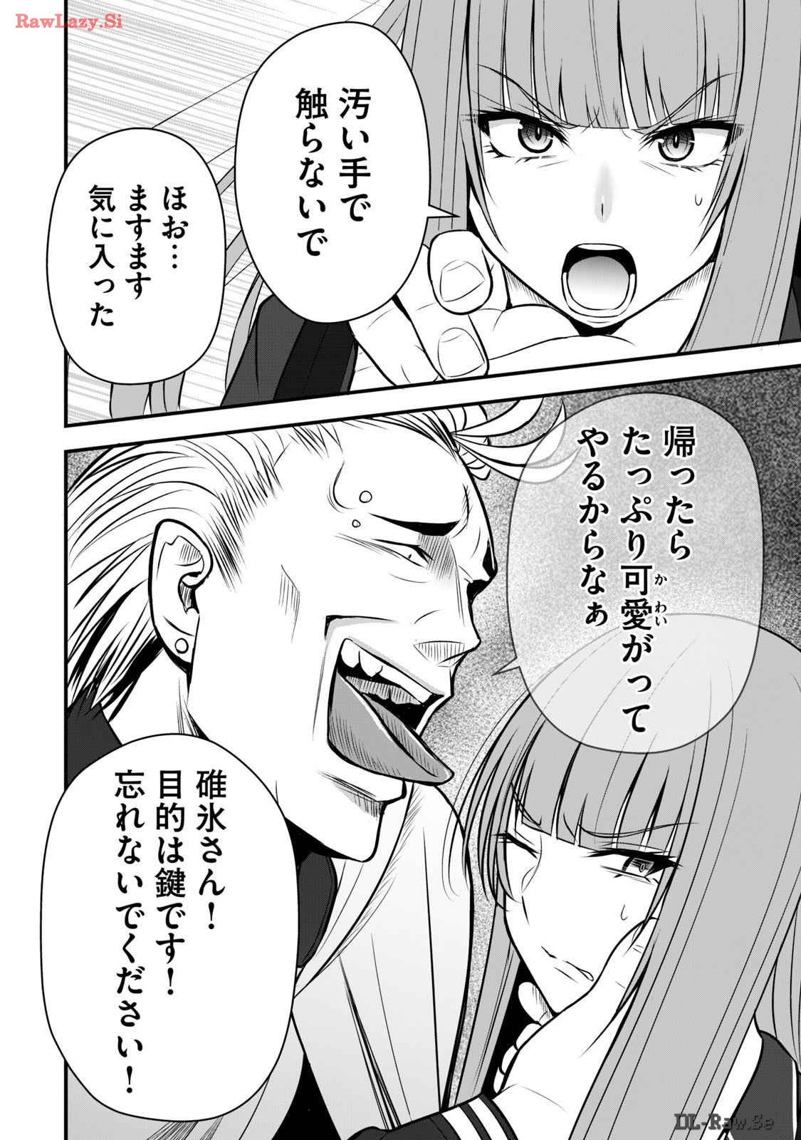 Page 90