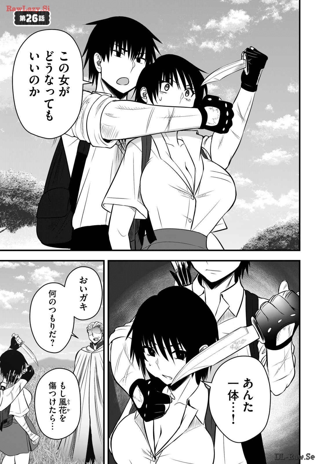 Page 93
