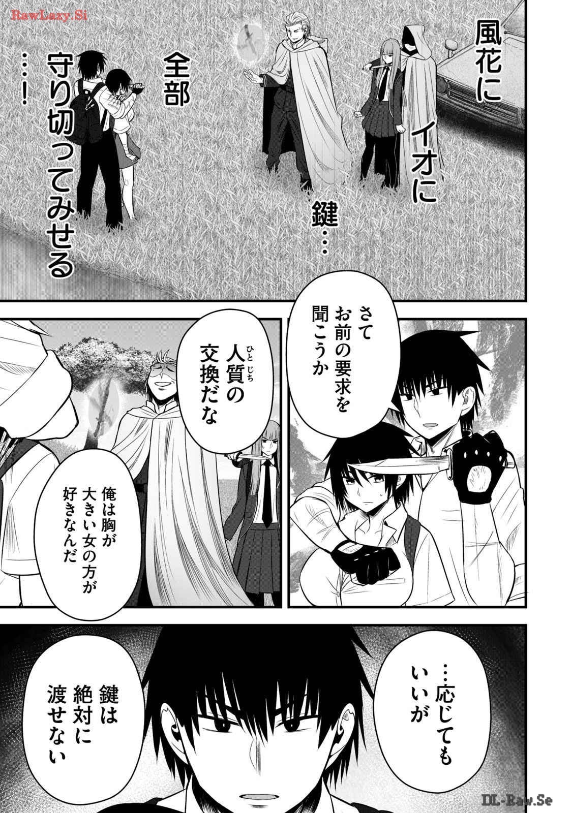 Page 97