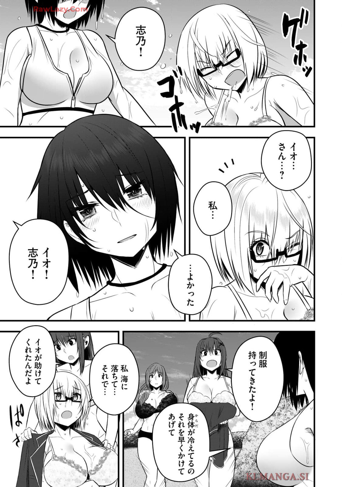 Page 101