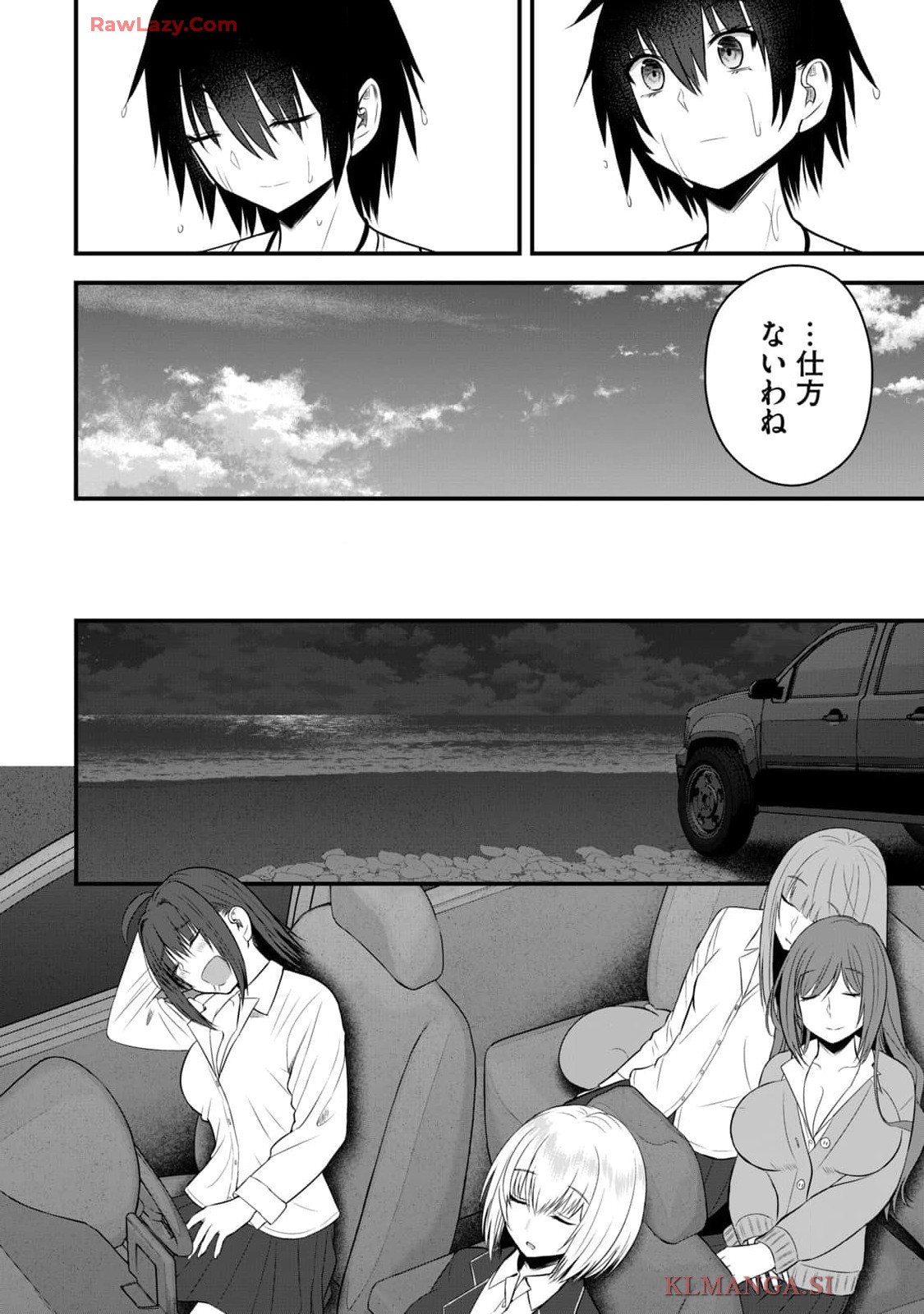 Page 106