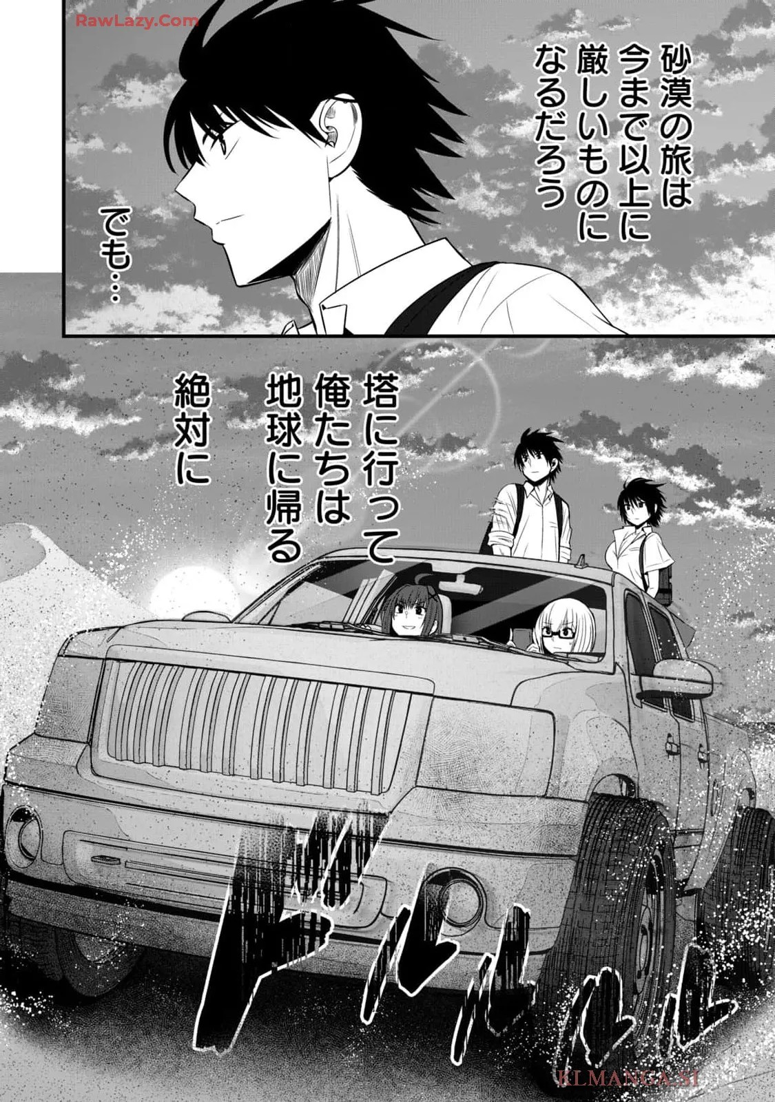 Page 138