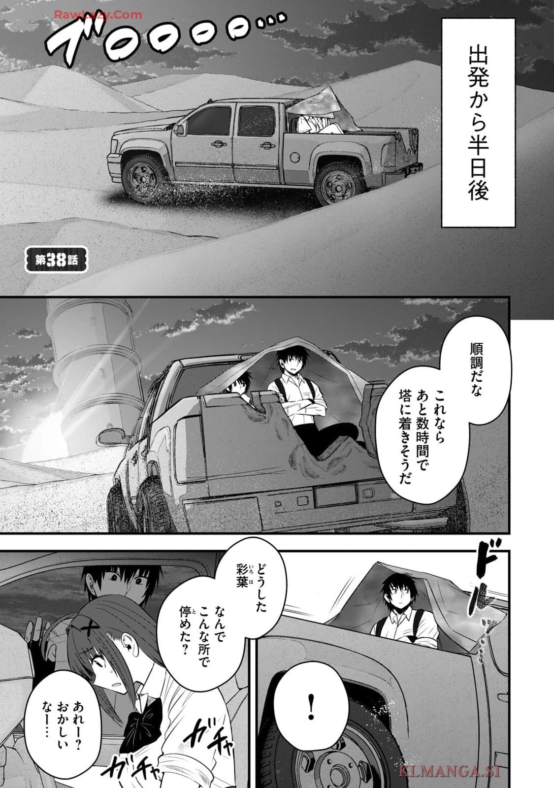 Page 139