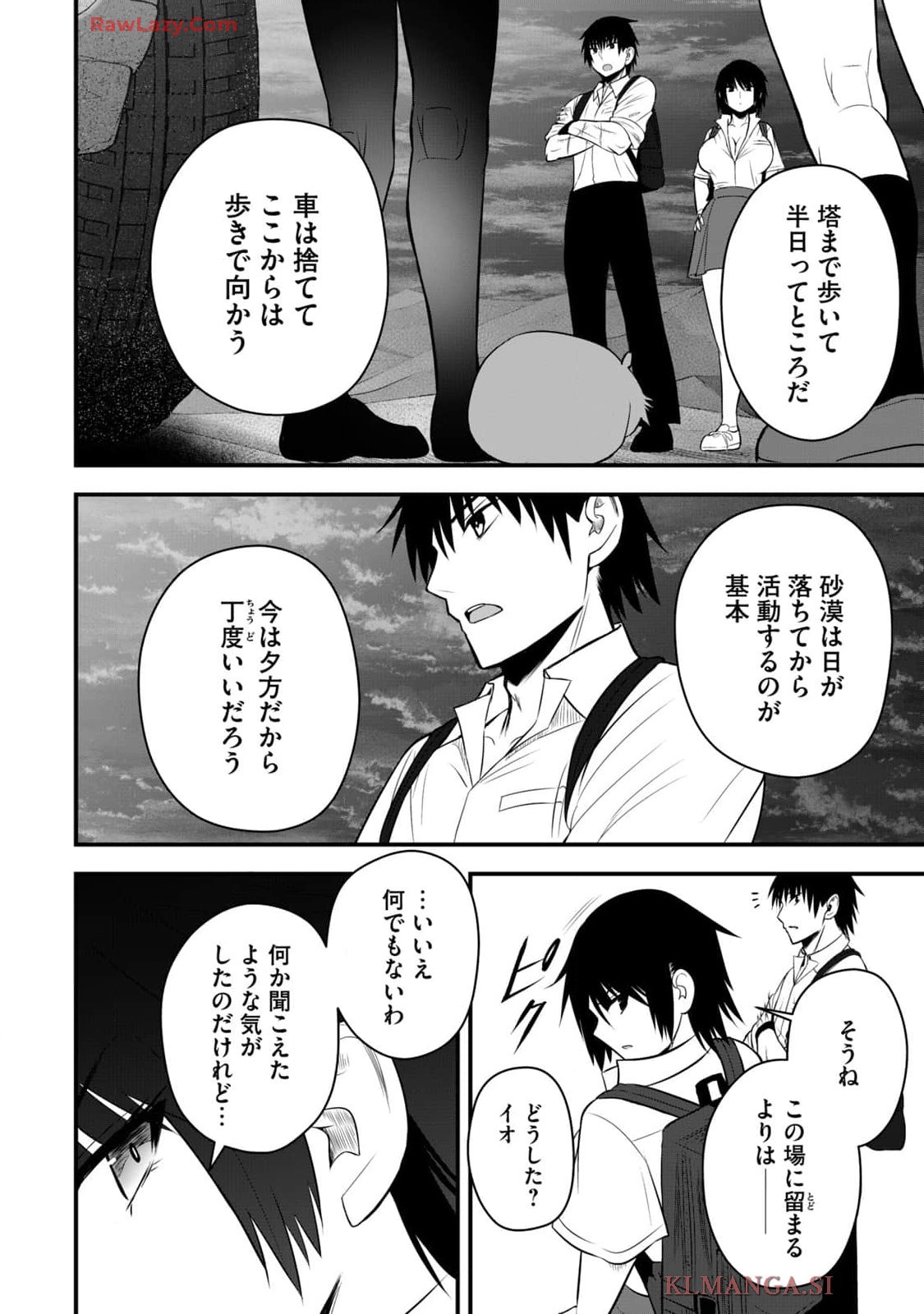 Page 142