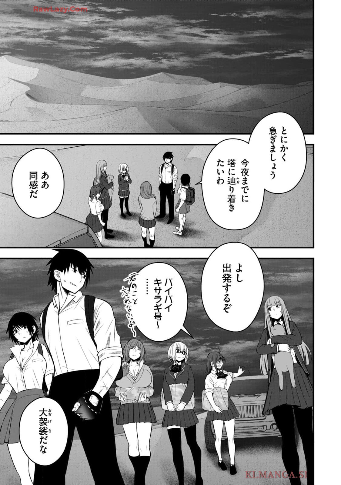 Page 143