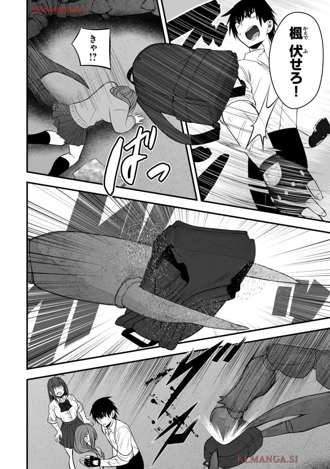 Page 146
