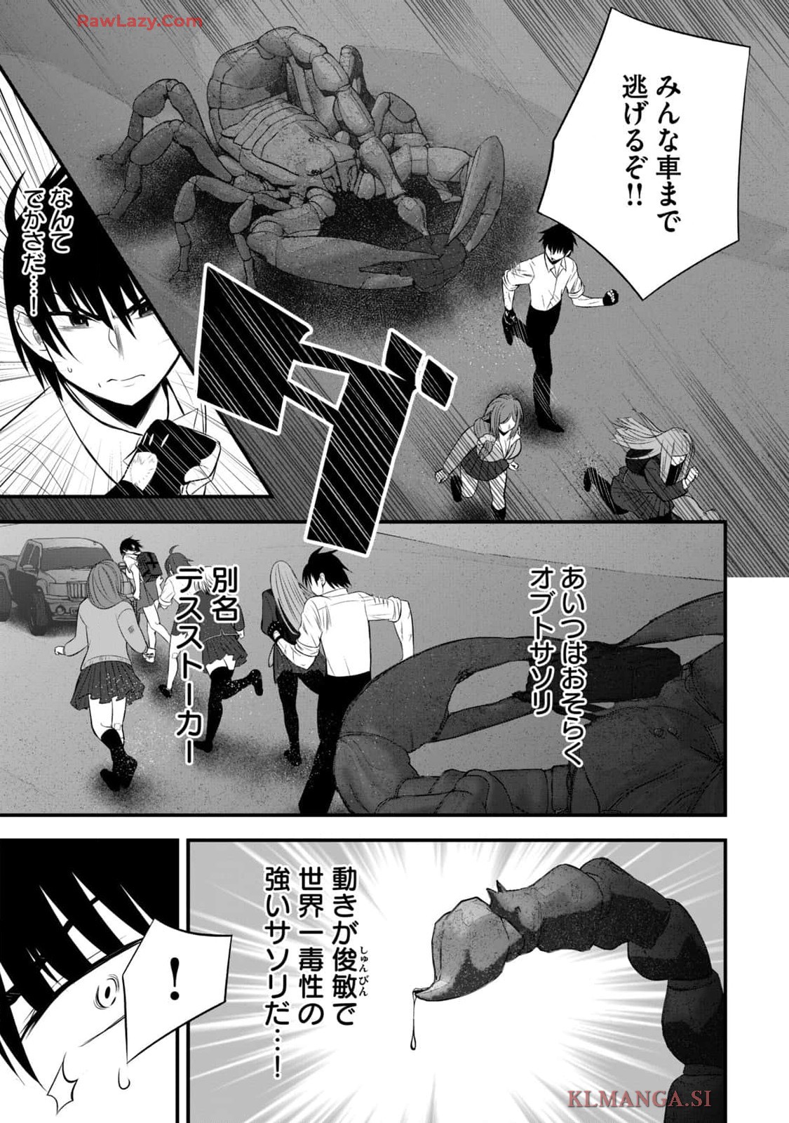 Page 147