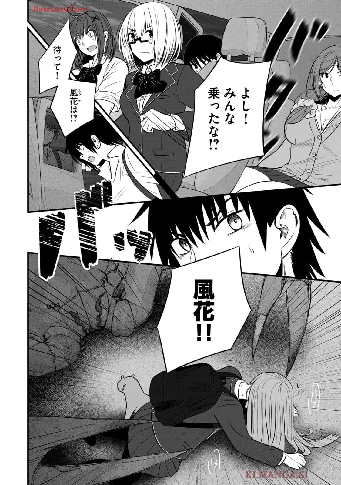 Page 150