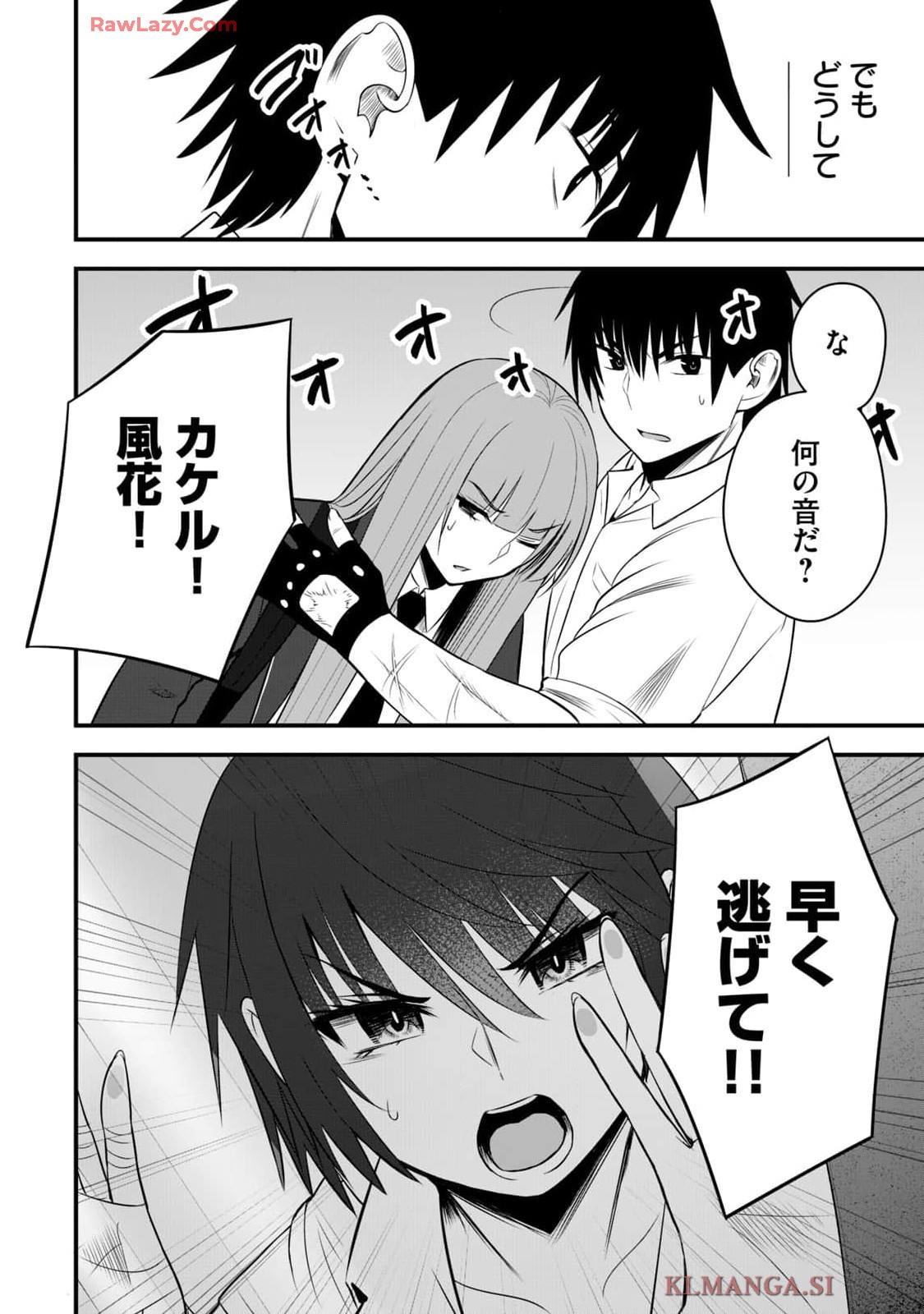 Page 152